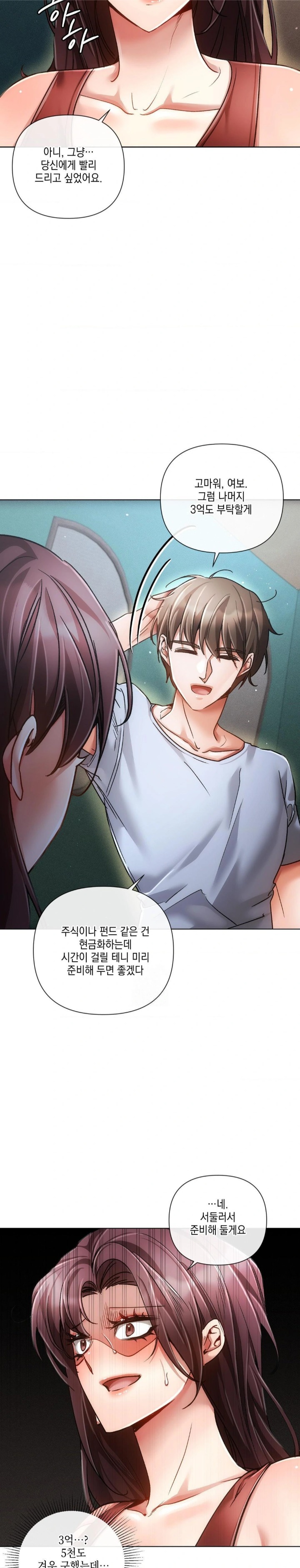 The Harsh Life of Kim Minkyung Raw Chapter 22 - Page 9