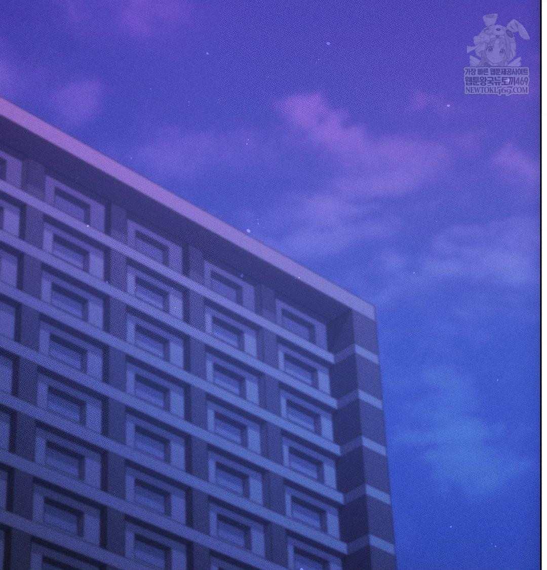 The Harsh Life of Kim Minkyung Raw Chapter 23 - Page 42