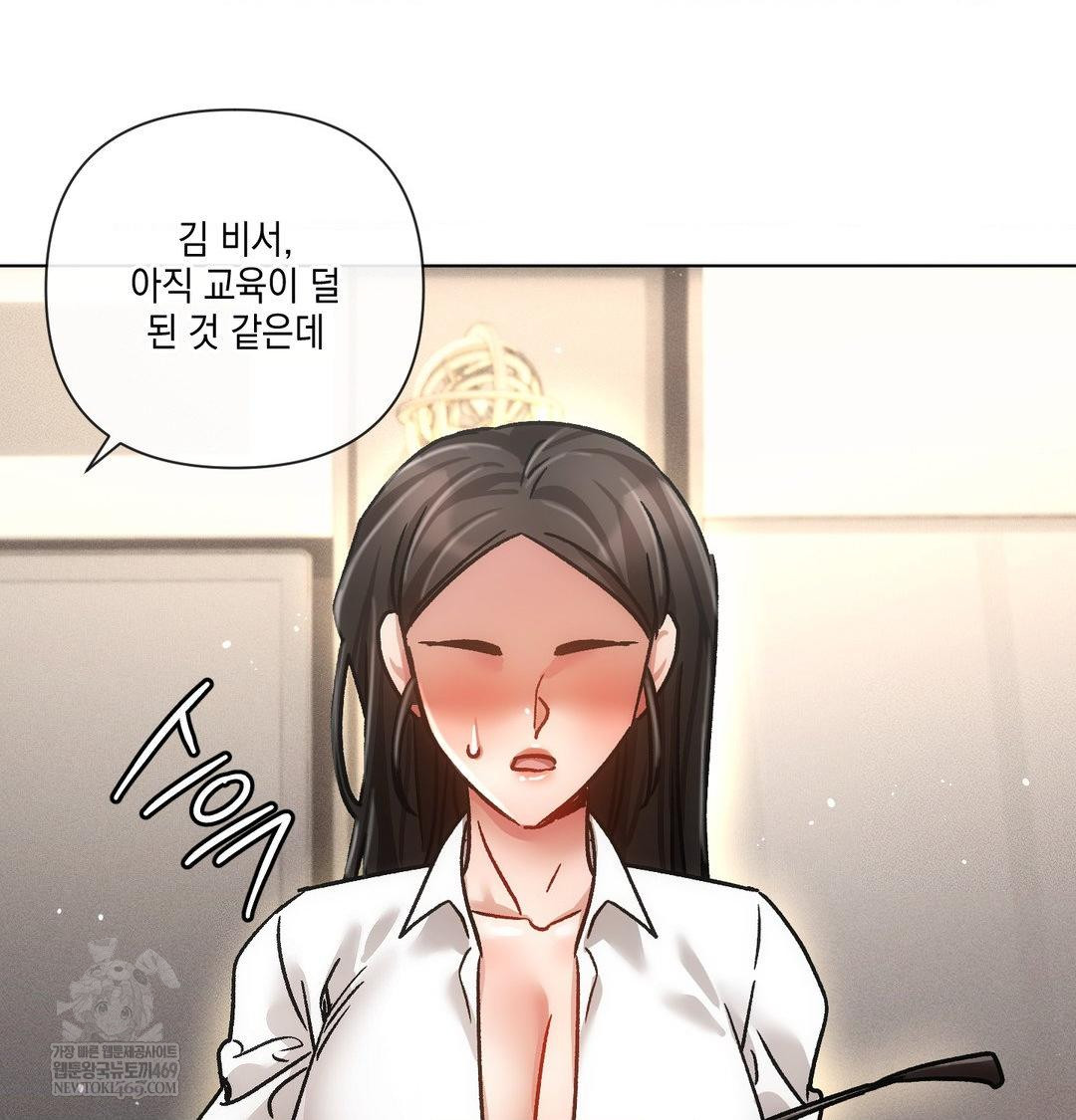 The Harsh Life of Kim Minkyung Raw Chapter 24 - Page 102