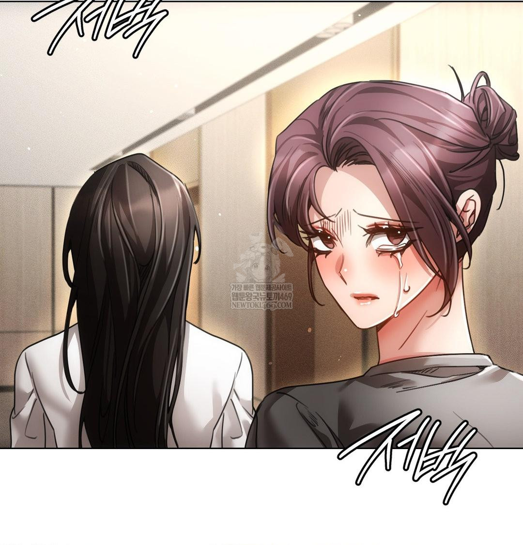 The Harsh Life of Kim Minkyung Raw Chapter 24 - Page 5