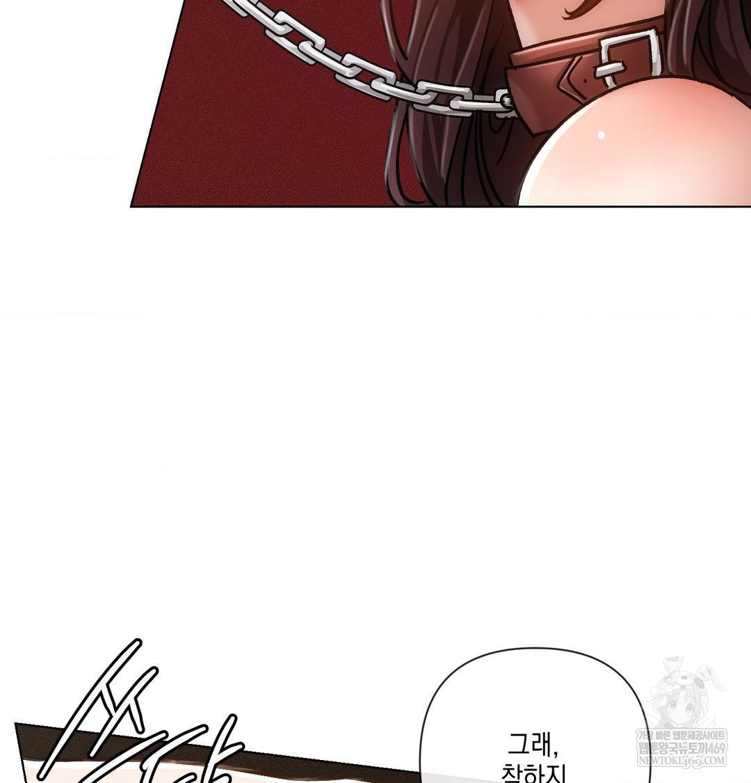 The Harsh Life of Kim Minkyung Raw Chapter 24 - Page 92