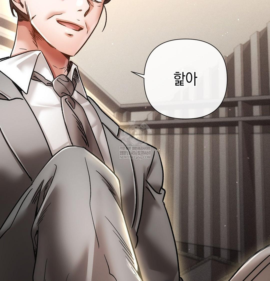 The Harsh Life of Kim Minkyung Raw Chapter 24 - Page 96