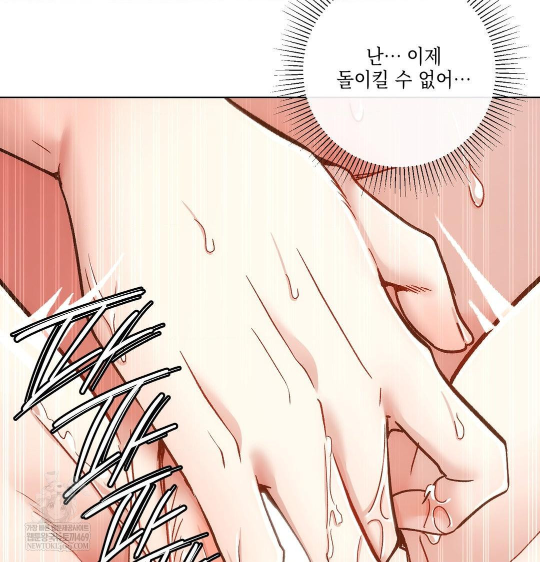 The Harsh Life of Kim Minkyung Raw Chapter 25 - Page 116