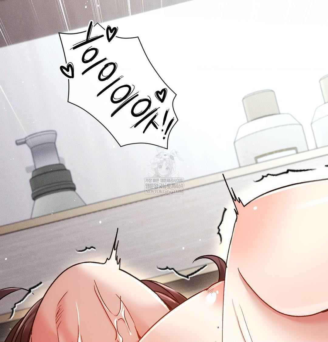 The Harsh Life of Kim Minkyung Raw Chapter 25 - Page 118