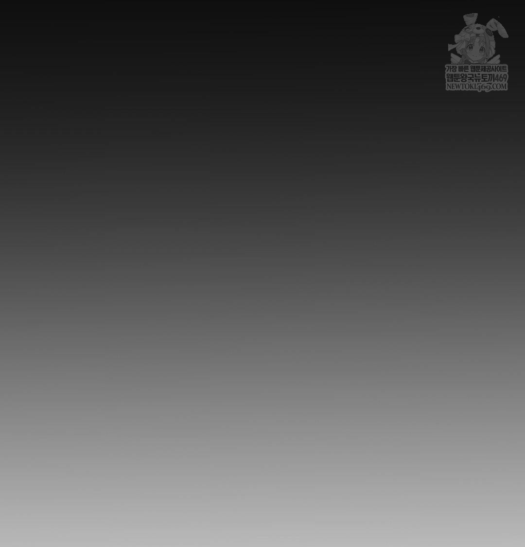 The Harsh Life of Kim Minkyung Raw Chapter 25 - Page 121