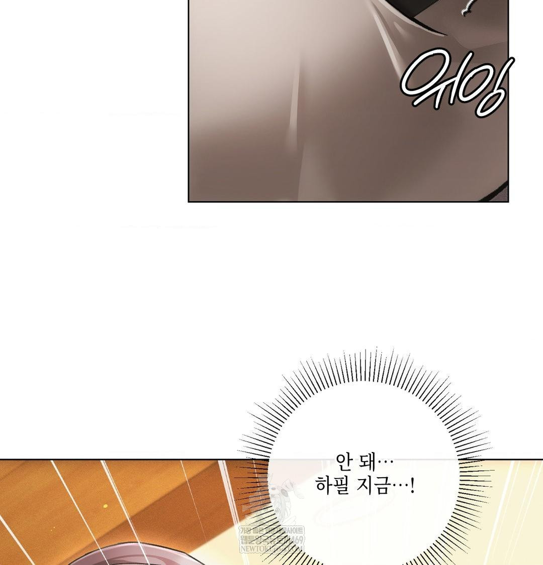 The Harsh Life of Kim Minkyung Raw Chapter 25 - Page 129
