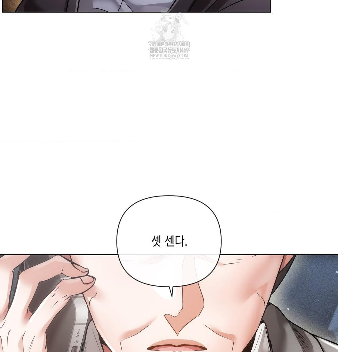 The Harsh Life of Kim Minkyung Raw Chapter 25 - Page 144