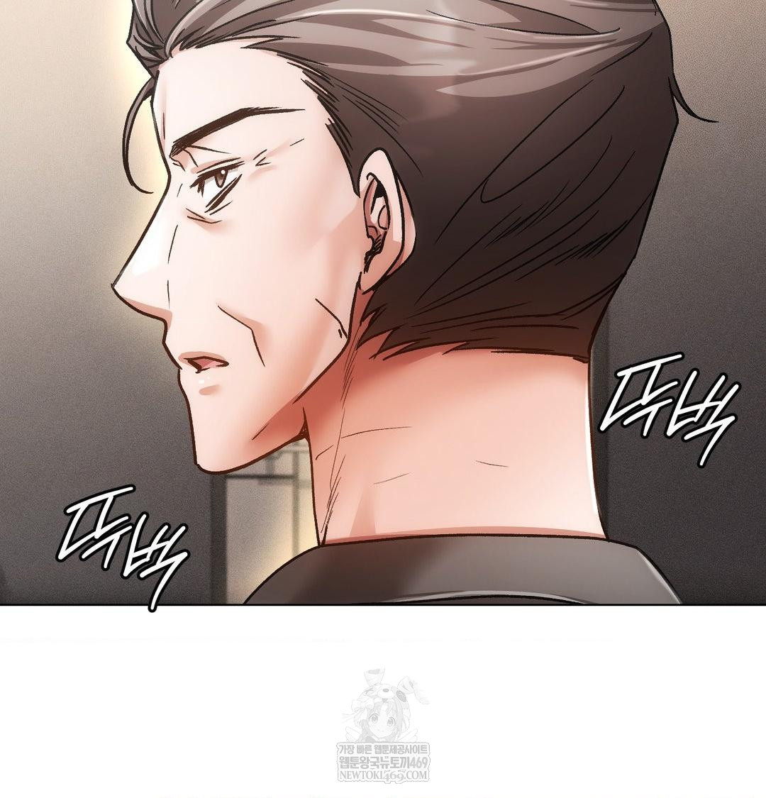 The Harsh Life of Kim Minkyung Raw Chapter 25 - Page 15