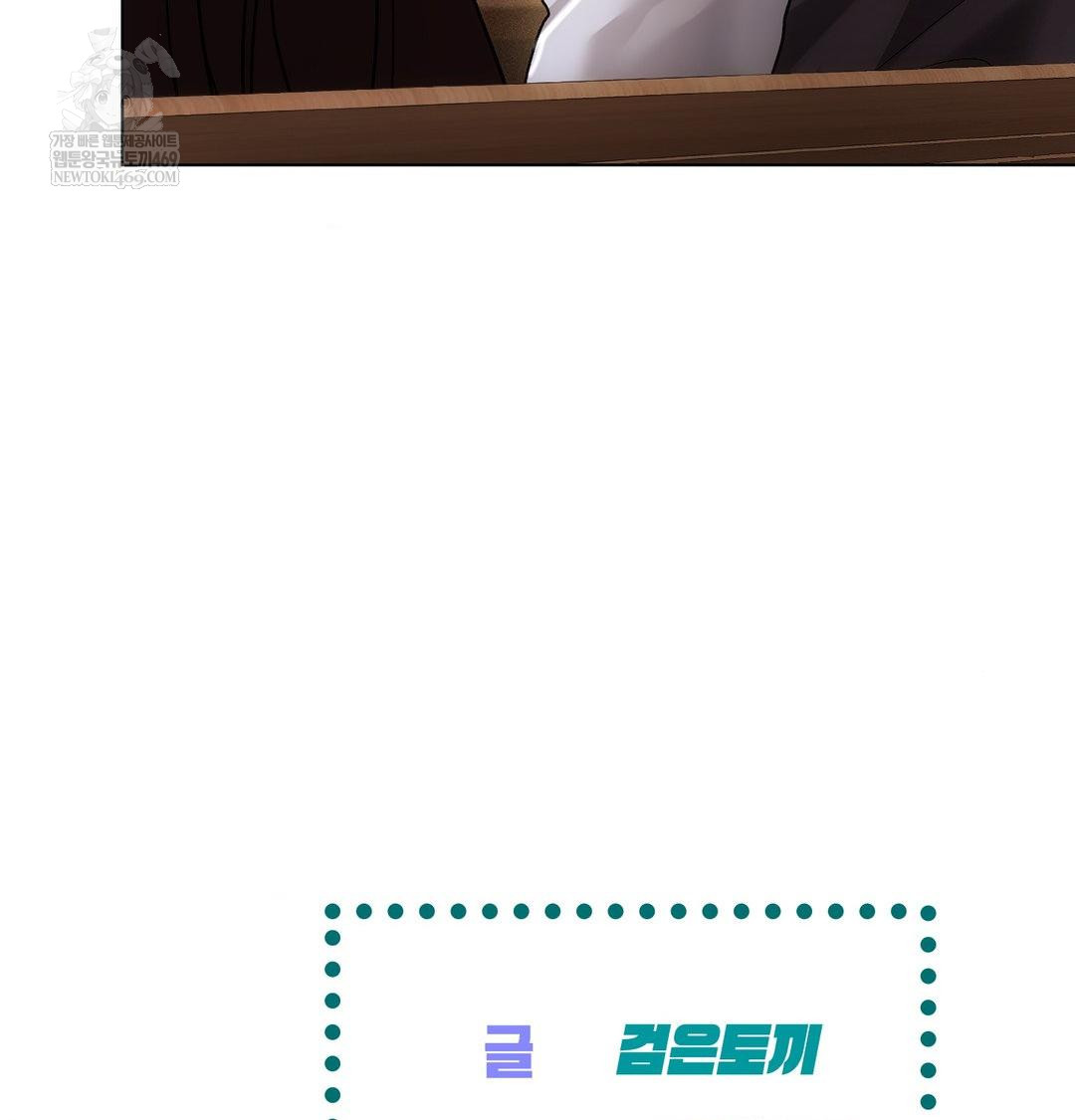 The Harsh Life of Kim Minkyung Raw Chapter 25 - Page 153