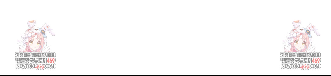 The Harsh Life of Kim Minkyung Raw Chapter 25 - Page 155