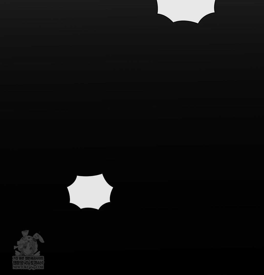 The Harsh Life of Kim Minkyung Raw Chapter 25 - Page 22