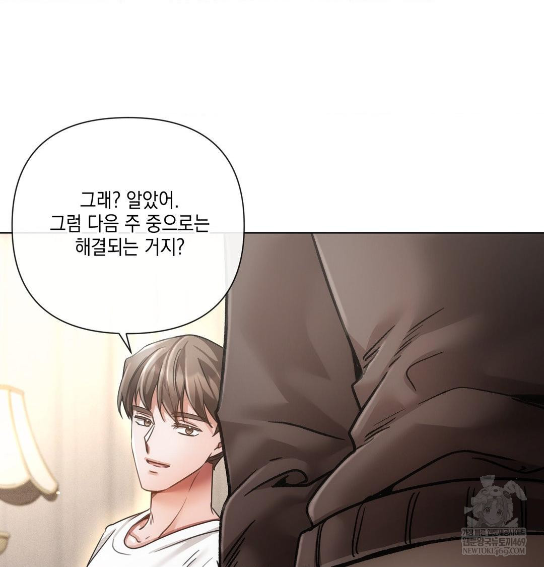 The Harsh Life of Kim Minkyung Raw Chapter 25 - Page 29