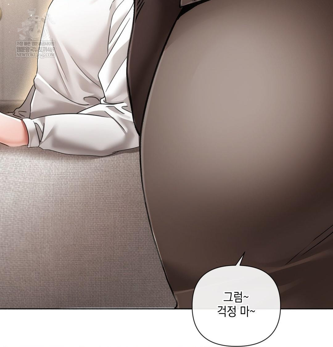 The Harsh Life of Kim Minkyung Raw Chapter 25 - Page 30