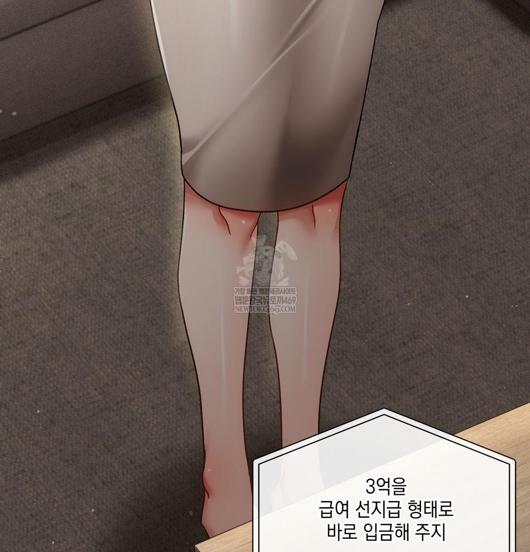 The Harsh Life of Kim Minkyung Raw Chapter 25 - Page 58