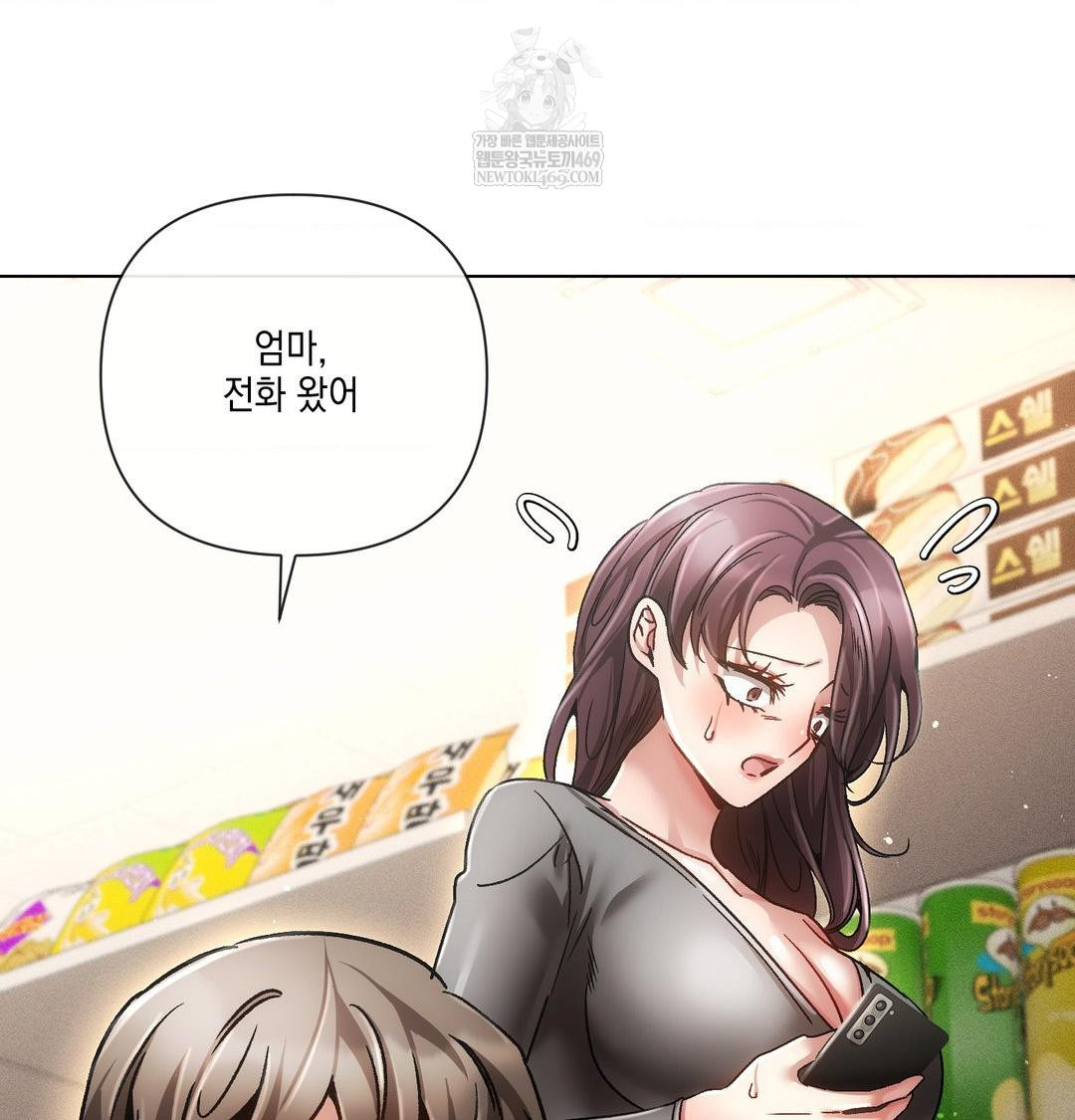 The Harsh Life of Kim Minkyung Raw Chapter 25 - Page 72