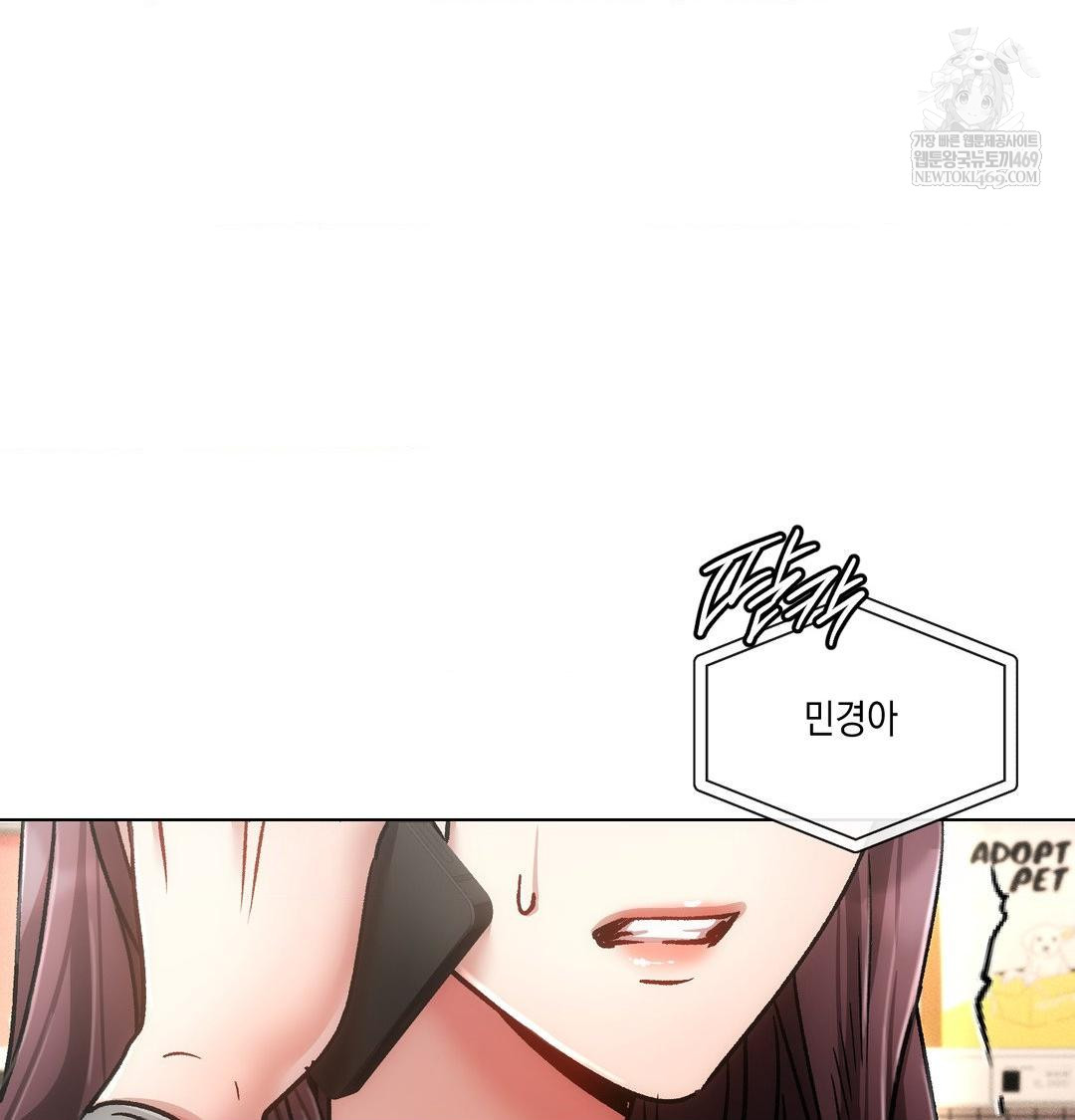 The Harsh Life of Kim Minkyung Raw Chapter 25 - Page 78
