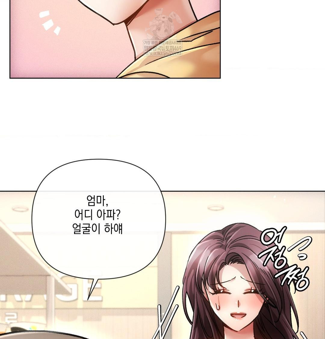 The Harsh Life of Kim Minkyung Raw Chapter 25 - Page 81