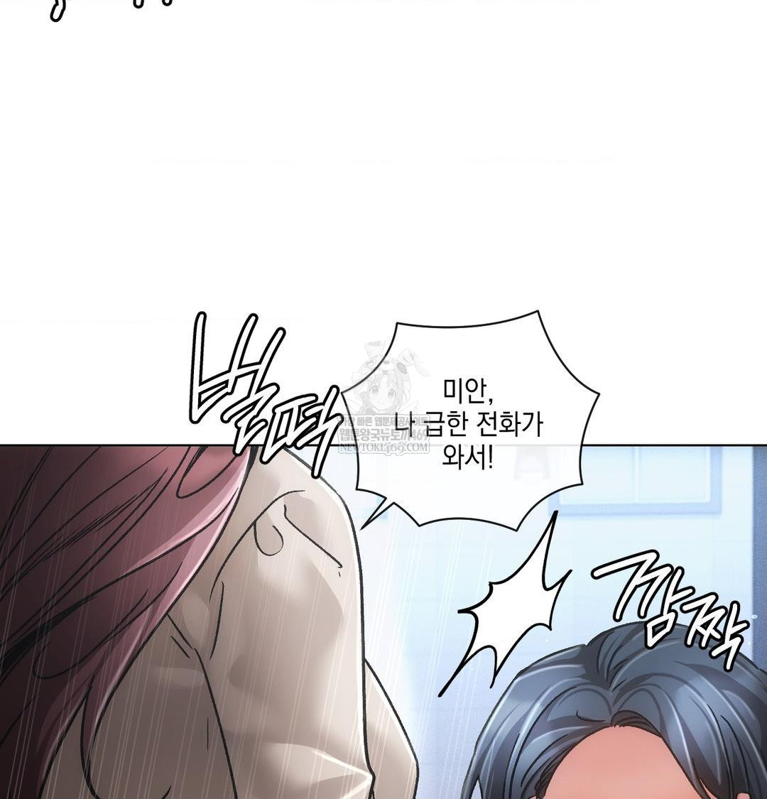 The Harsh Life of Kim Minkyung Raw Chapter 25 - Page 88