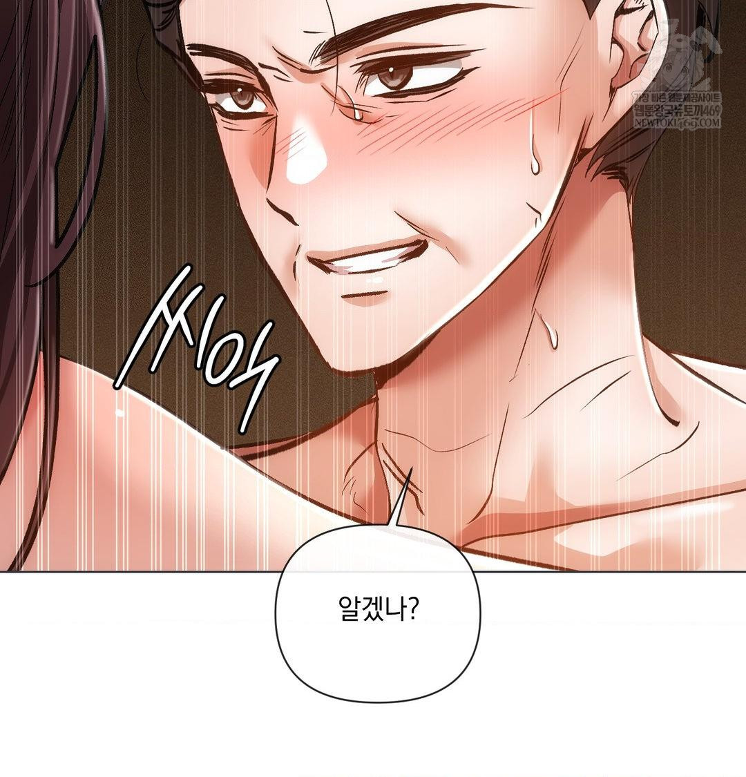 The Harsh Life of Kim Minkyung Raw Chapter 26 - Page 132