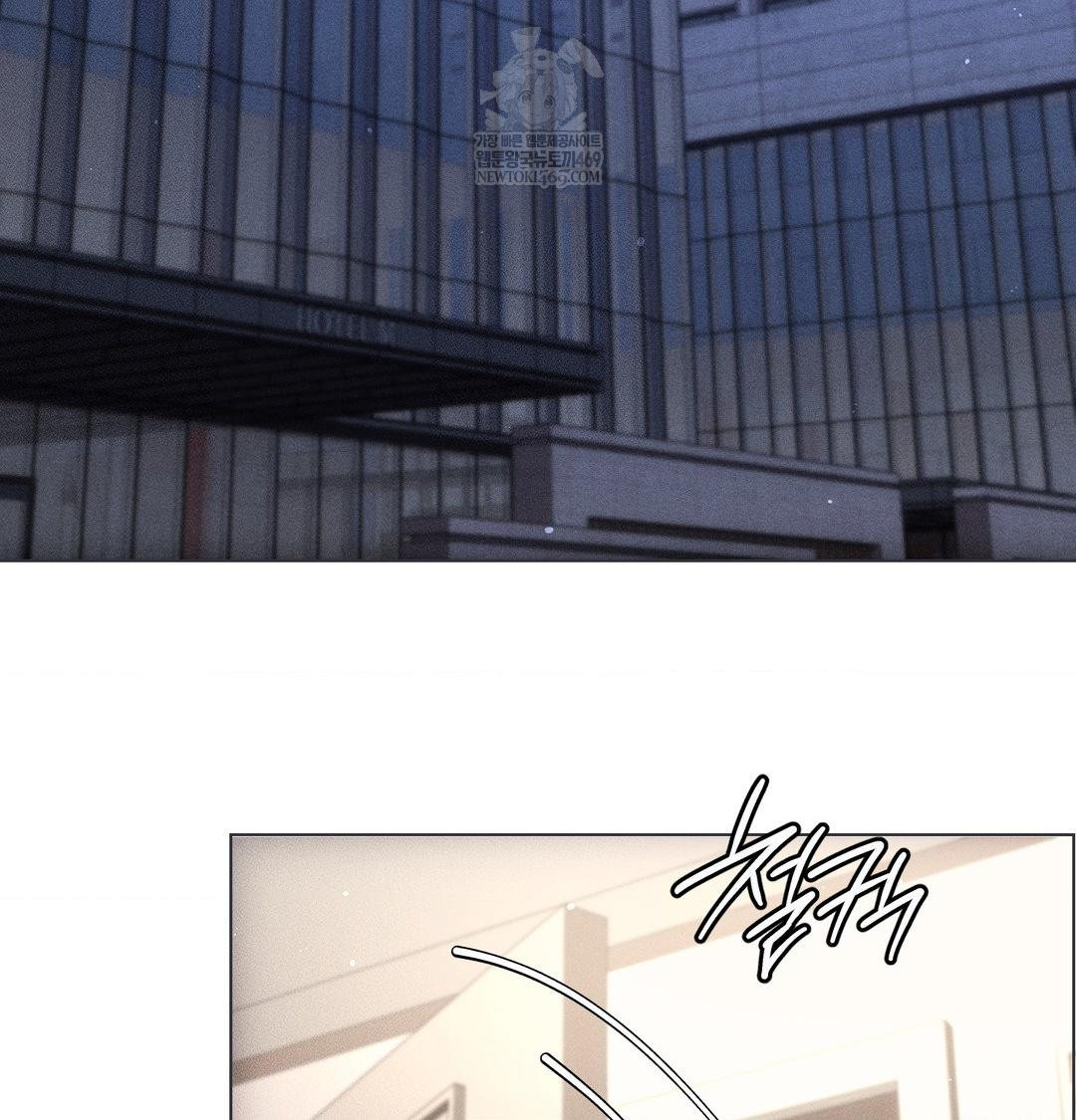 The Harsh Life of Kim Minkyung Raw Chapter 26 - Page 17