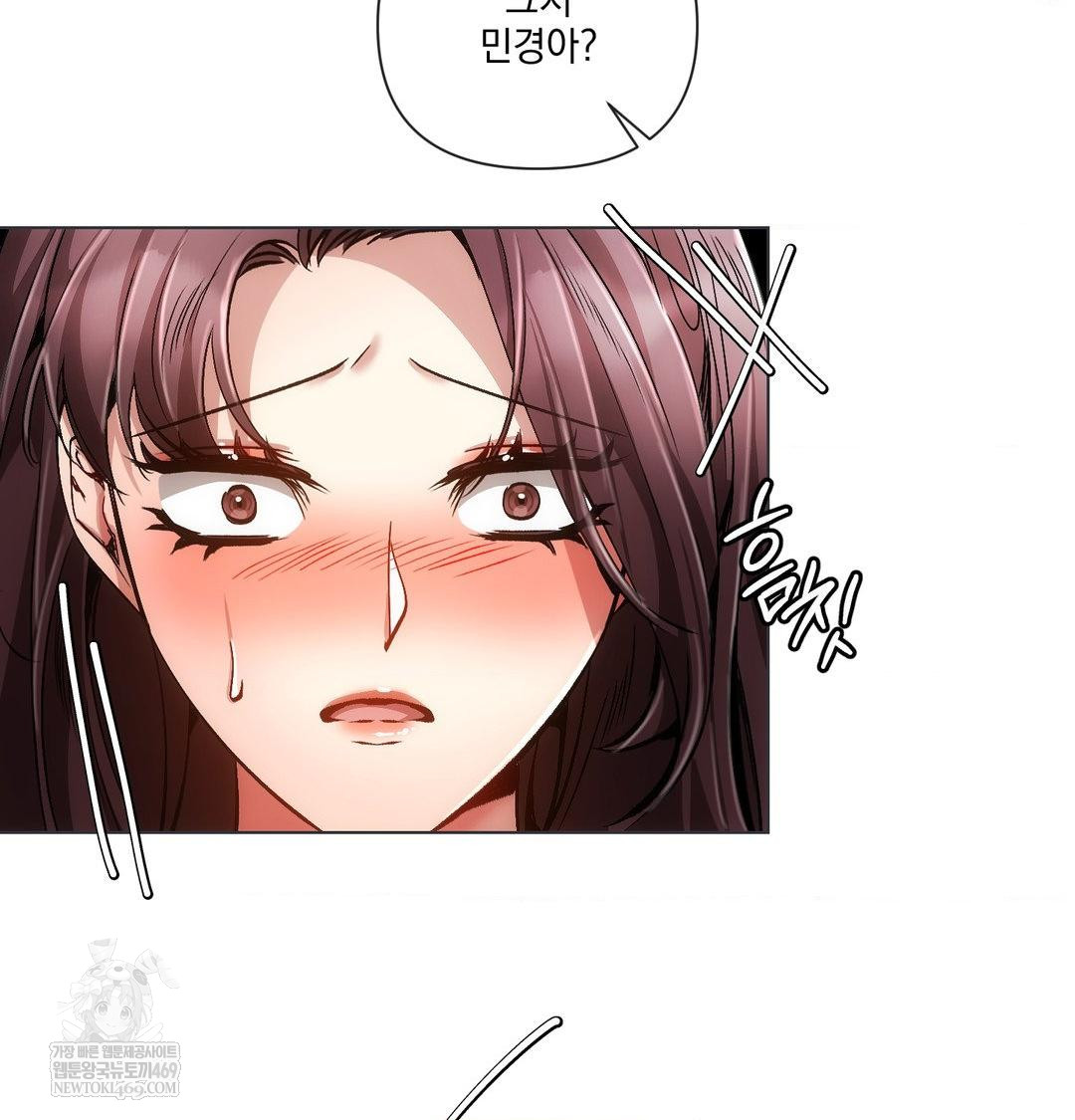 The Harsh Life of Kim Minkyung Raw Chapter 26 - Page 27