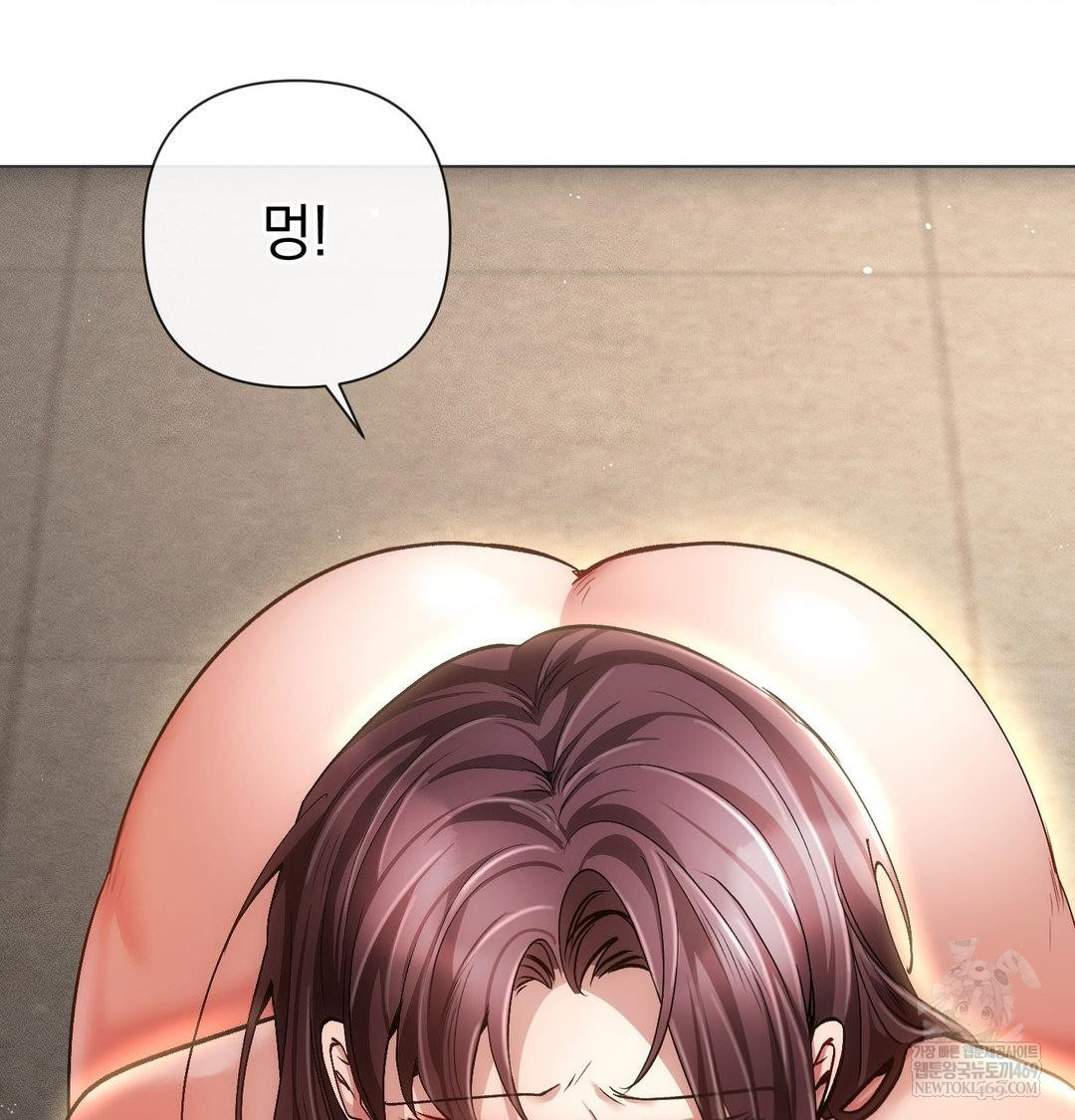 The Harsh Life of Kim Minkyung Raw Chapter 26 - Page 37