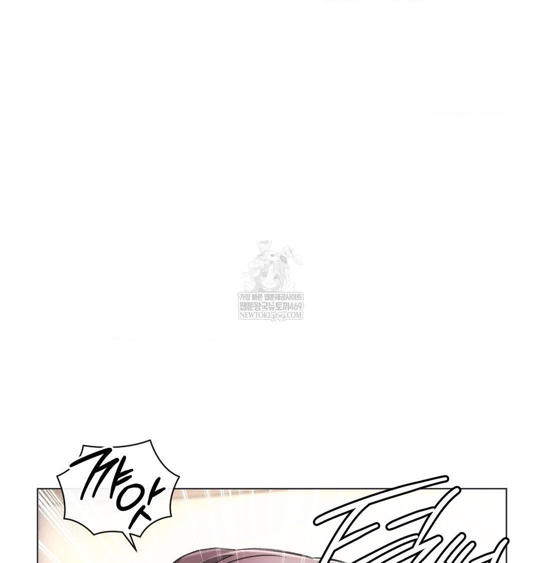 The Harsh Life of Kim Minkyung Raw Chapter 26 - Page 79