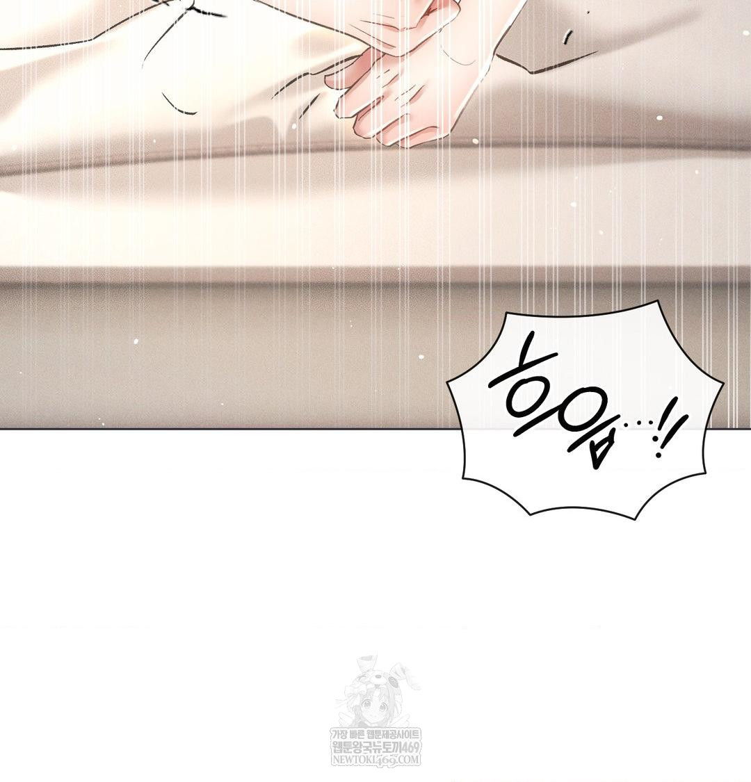 The Harsh Life of Kim Minkyung Raw Chapter 26 - Page 91