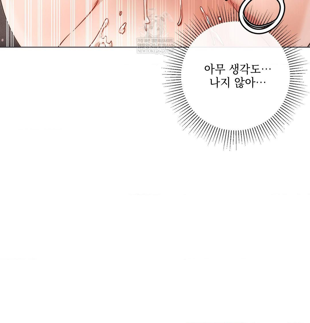 The Harsh Life of Kim Minkyung Raw Chapter 26 - Page 97