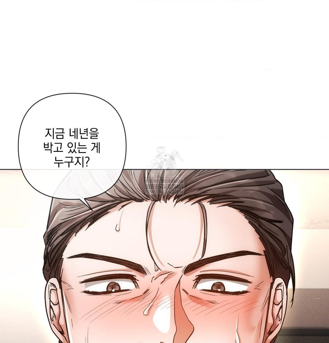 The Harsh Life of Kim Minkyung Raw Chapter 26 - Page 98