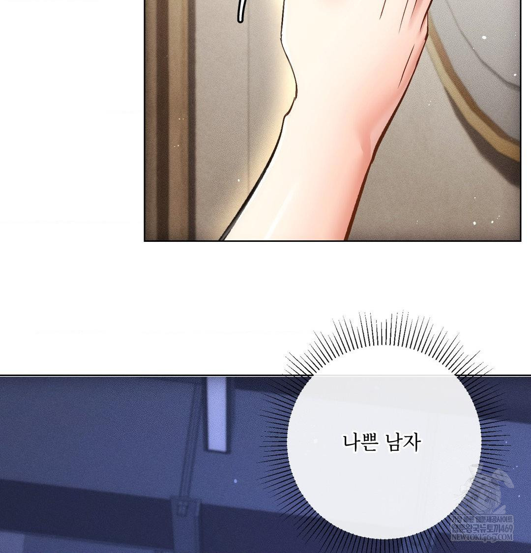 The Harsh Life of Kim Minkyung Raw Chapter 27 - Page 113