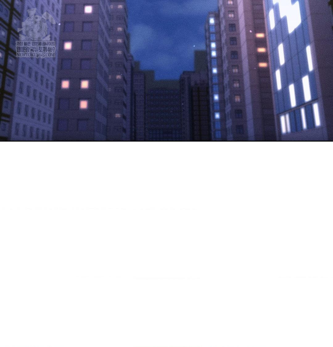 The Harsh Life of Kim Minkyung Raw Chapter 27 - Page 120