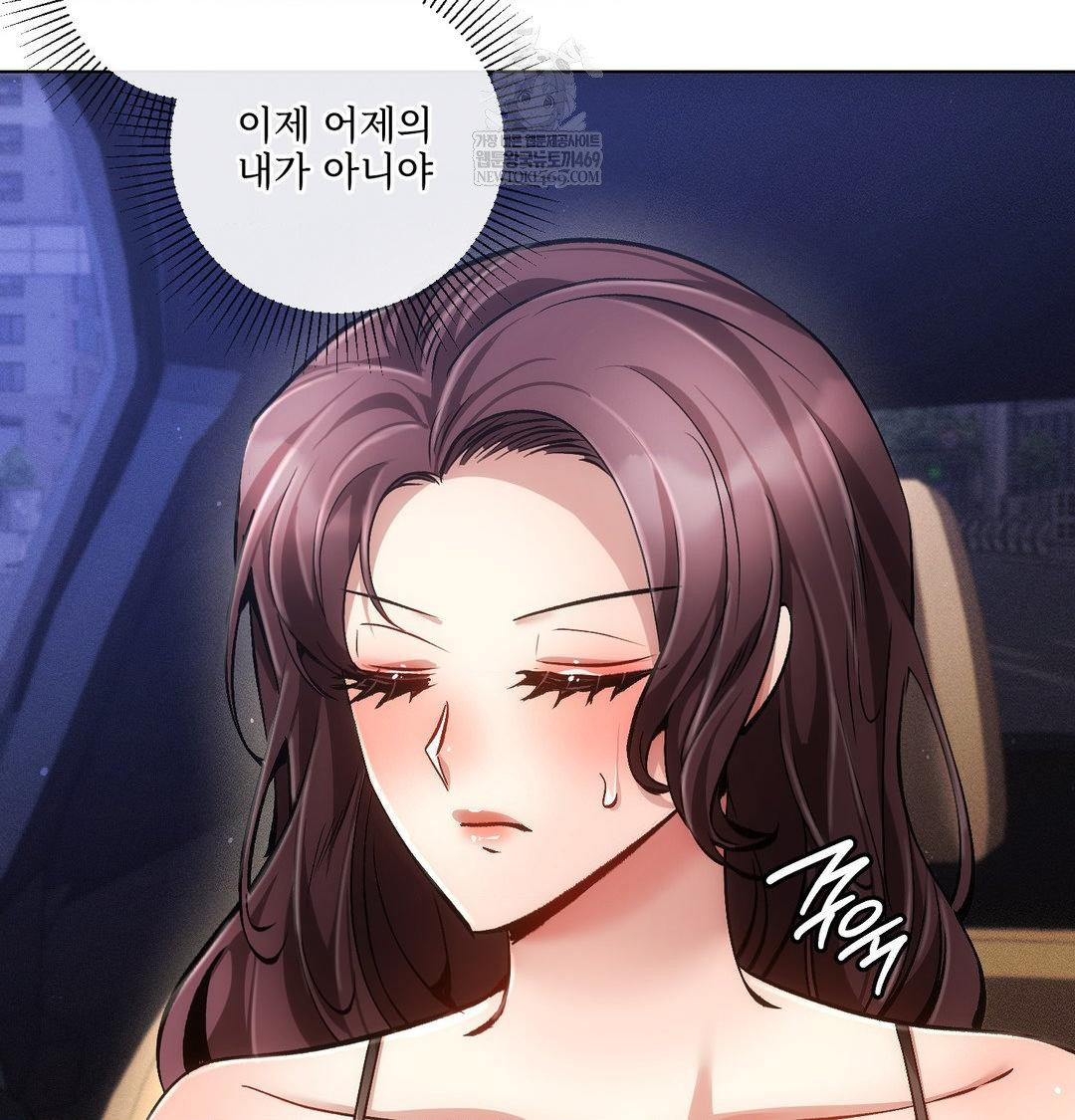 The Harsh Life of Kim Minkyung Raw Chapter 27 - Page 130