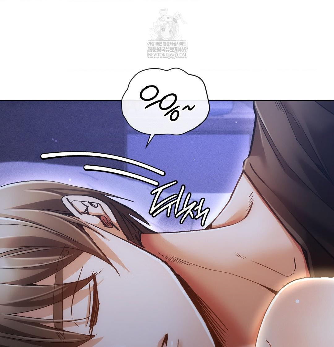 The Harsh Life of Kim Minkyung Raw Chapter 27 - Page 49