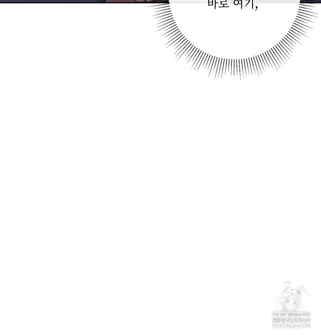 The Harsh Life of Kim Minkyung Raw Chapter 27 - Page 54