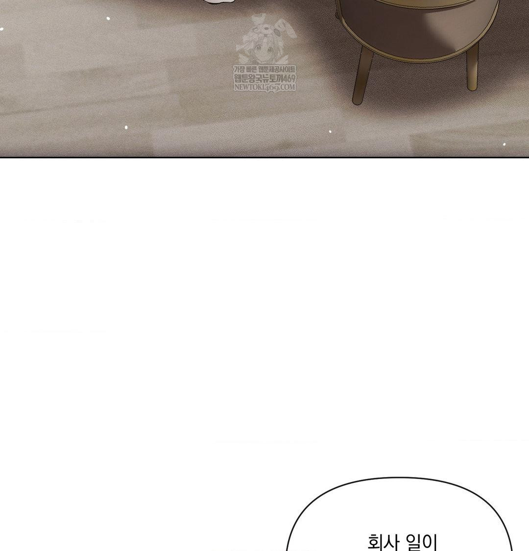 The Harsh Life of Kim Minkyung Raw Chapter 27 - Page 62