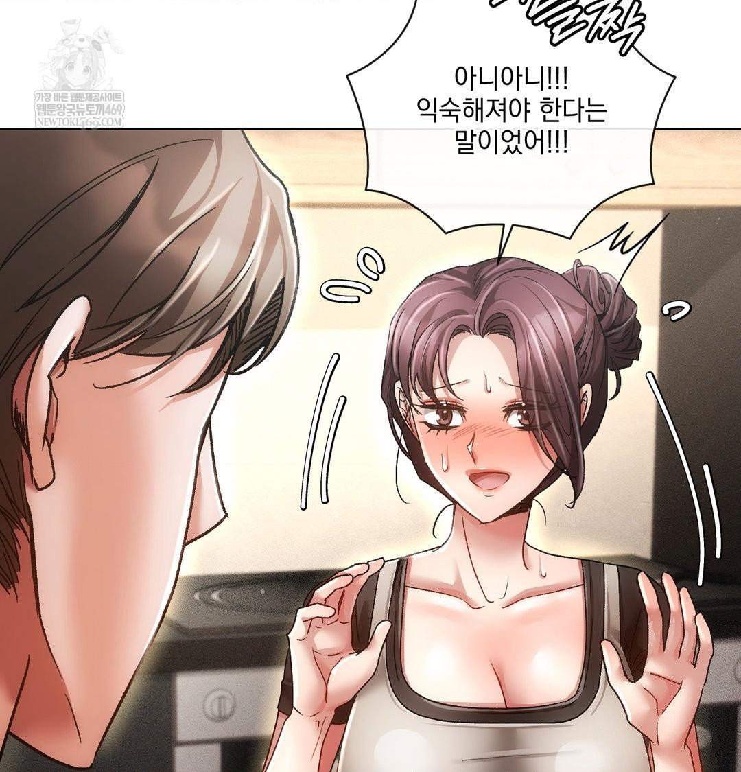 The Harsh Life of Kim Minkyung Raw Chapter 27 - Page 69