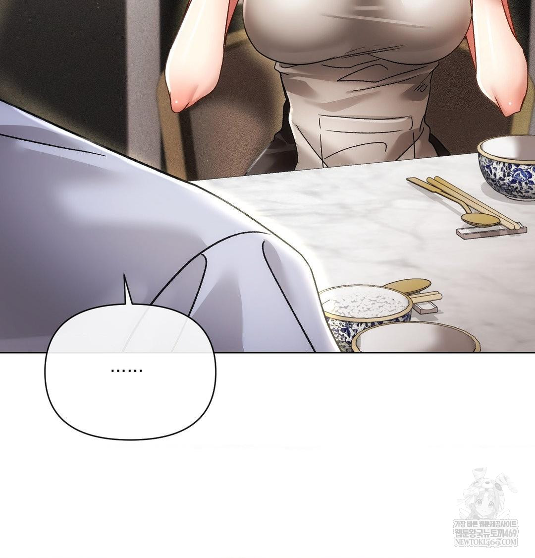 The Harsh Life of Kim Minkyung Raw Chapter 27 - Page 70