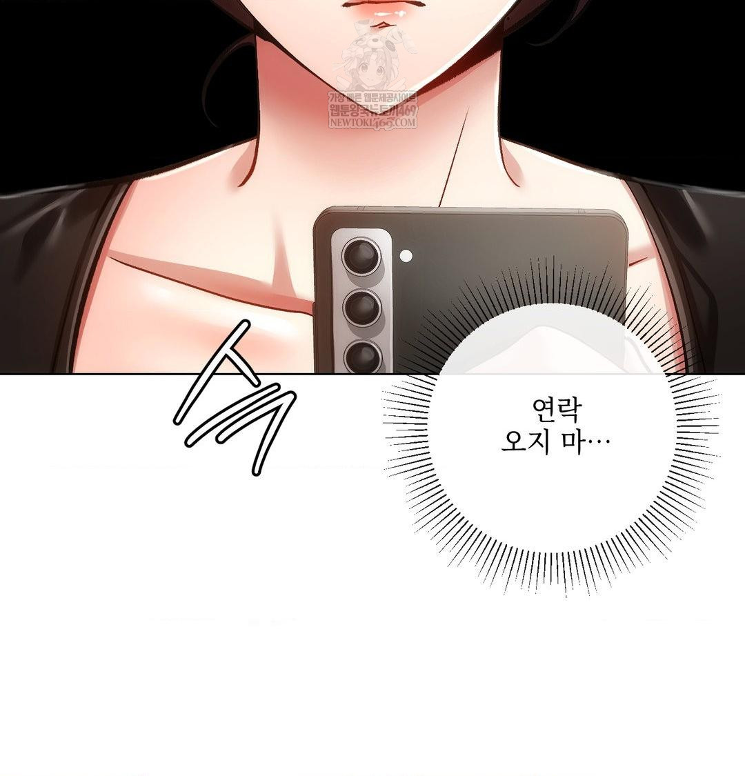 The Harsh Life of Kim Minkyung Raw Chapter 27 - Page 79