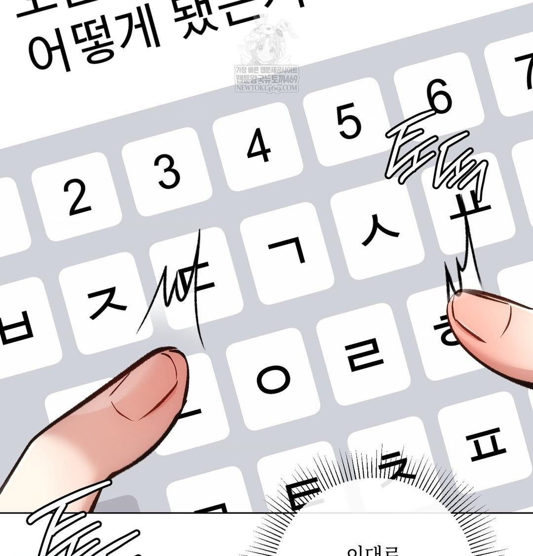 The Harsh Life of Kim Minkyung Raw Chapter 27 - Page 99