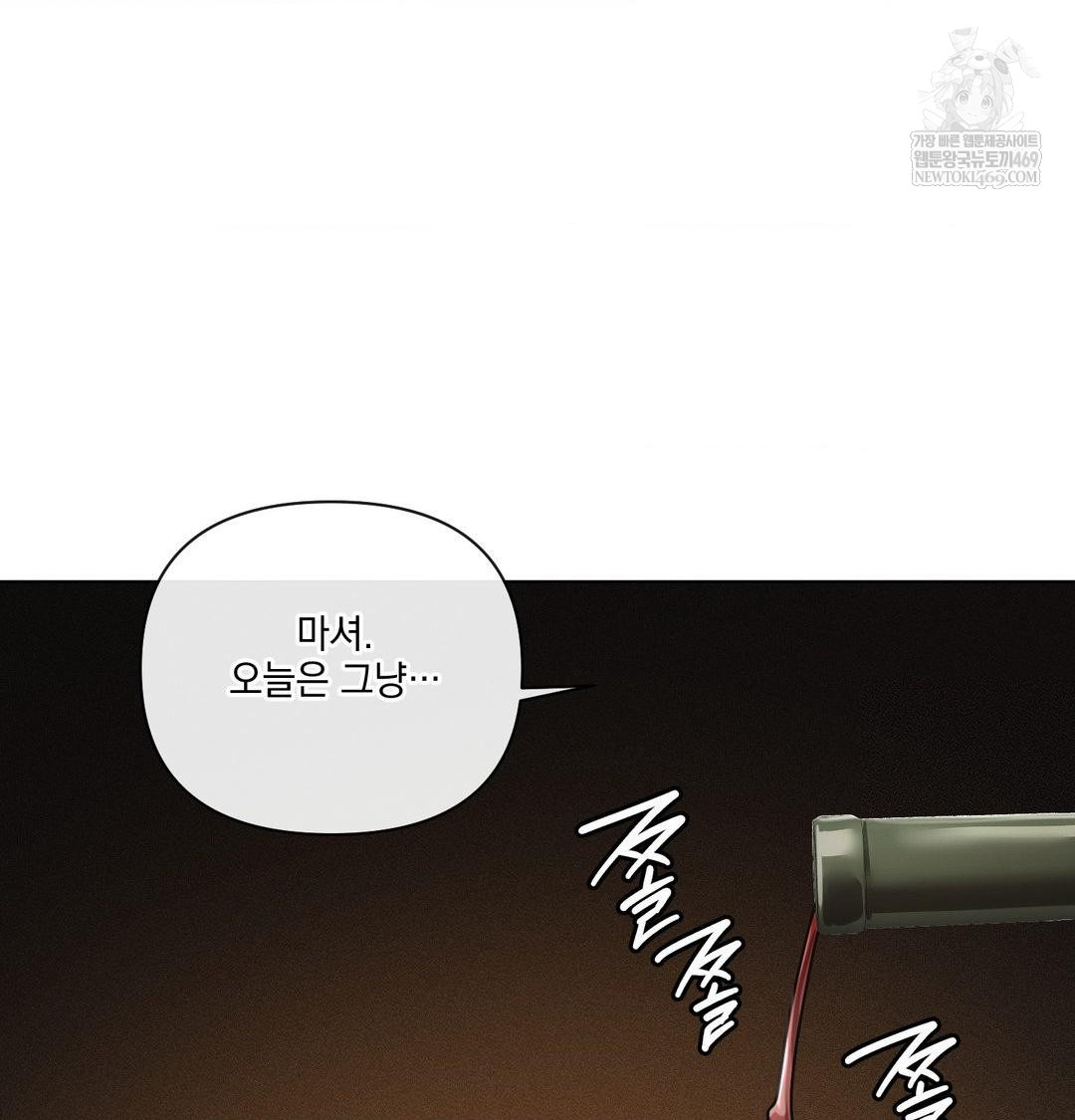The Harsh Life of Kim Minkyung Raw Chapter 28 - Page 10