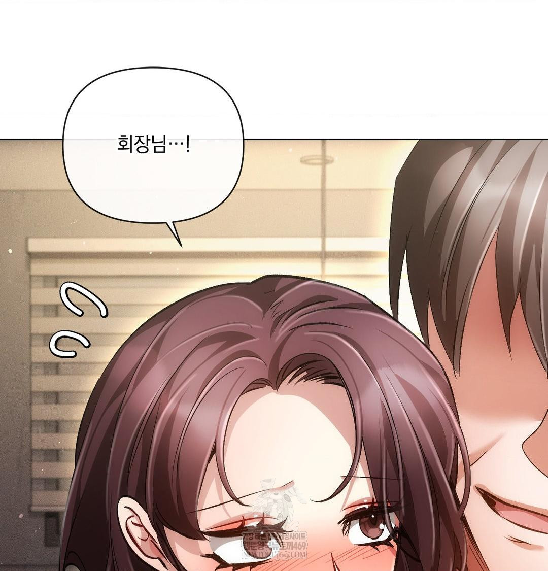 The Harsh Life of Kim Minkyung Raw Chapter 28 - Page 114