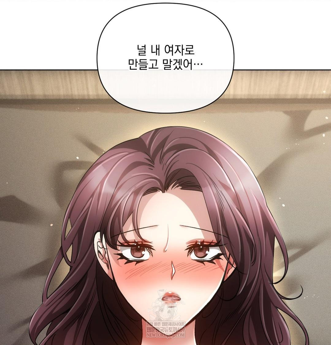The Harsh Life of Kim Minkyung Raw Chapter 28 - Page 134