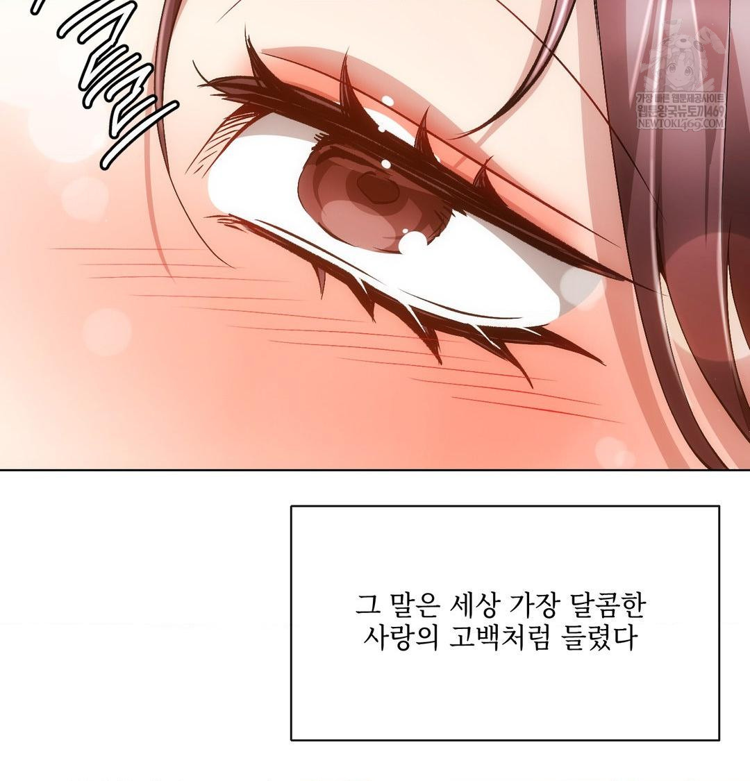 The Harsh Life of Kim Minkyung Raw Chapter 28 - Page 137