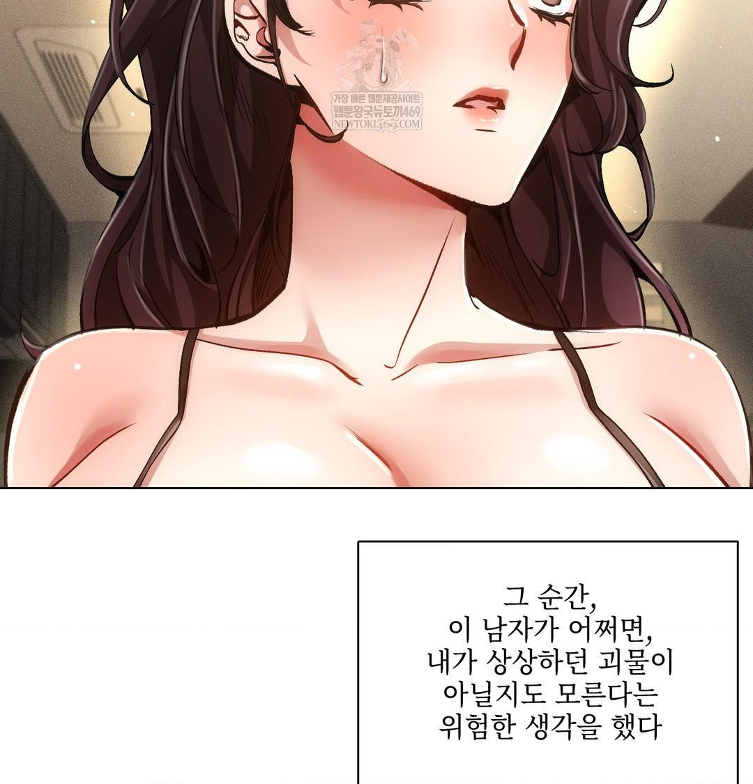 The Harsh Life of Kim Minkyung Raw Chapter 28 - Page 26