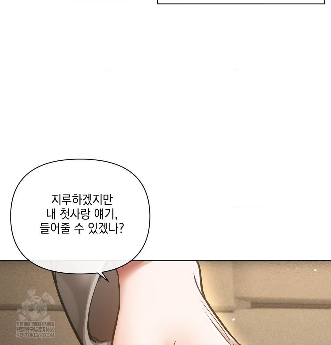 The Harsh Life of Kim Minkyung Raw Chapter 28 - Page 27
