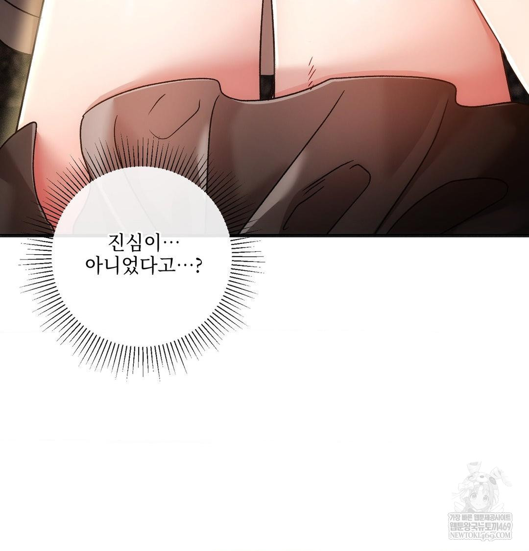 The Harsh Life of Kim Minkyung Raw Chapter 28 - Page 73