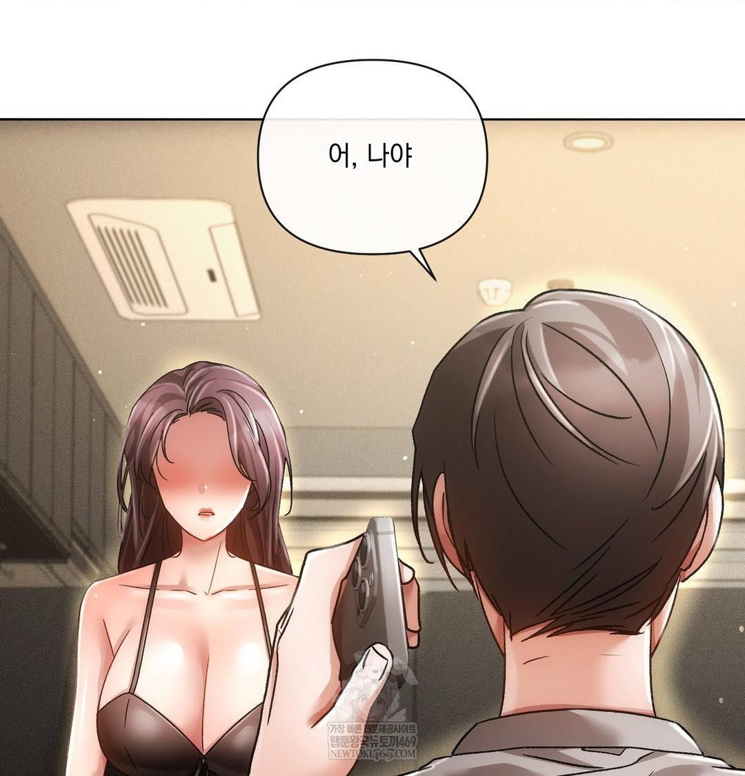 The Harsh Life of Kim Minkyung Raw Chapter 28 - Page 76
