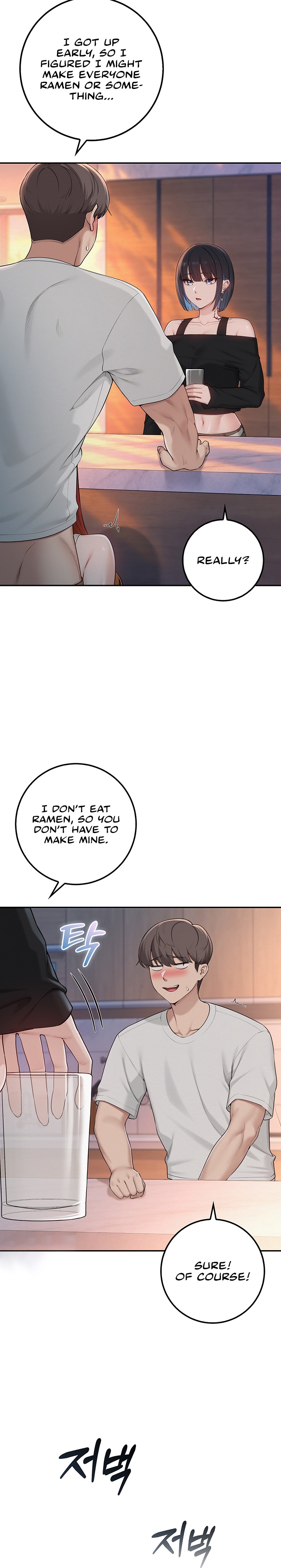 My Lewd College Friends Chapter 67 - Page 9