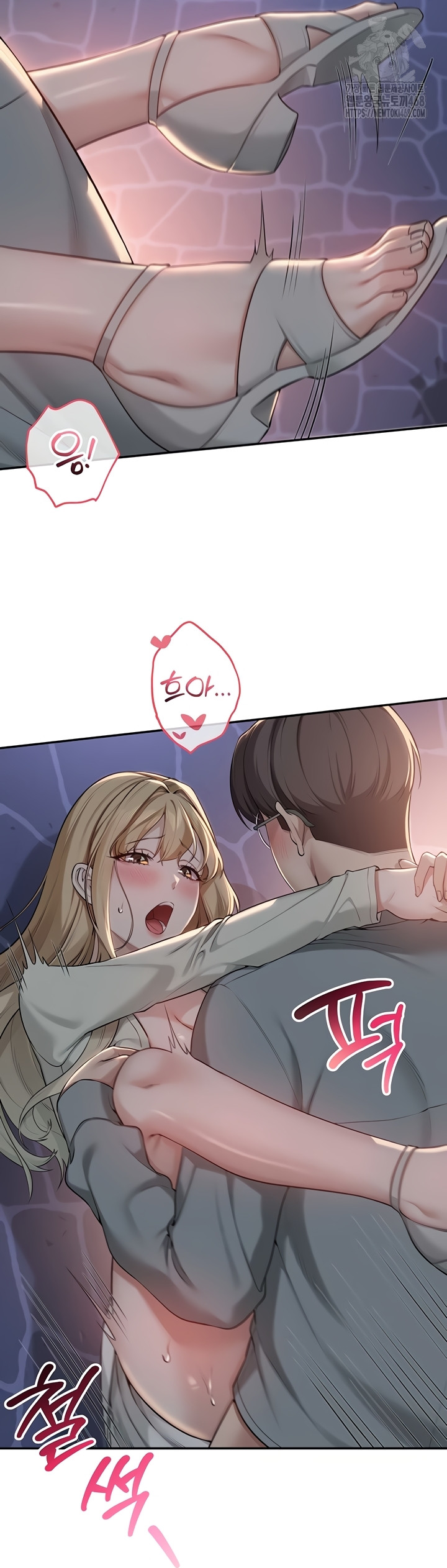 My Lewd College Friends Raw Chapter 13 - Page 32